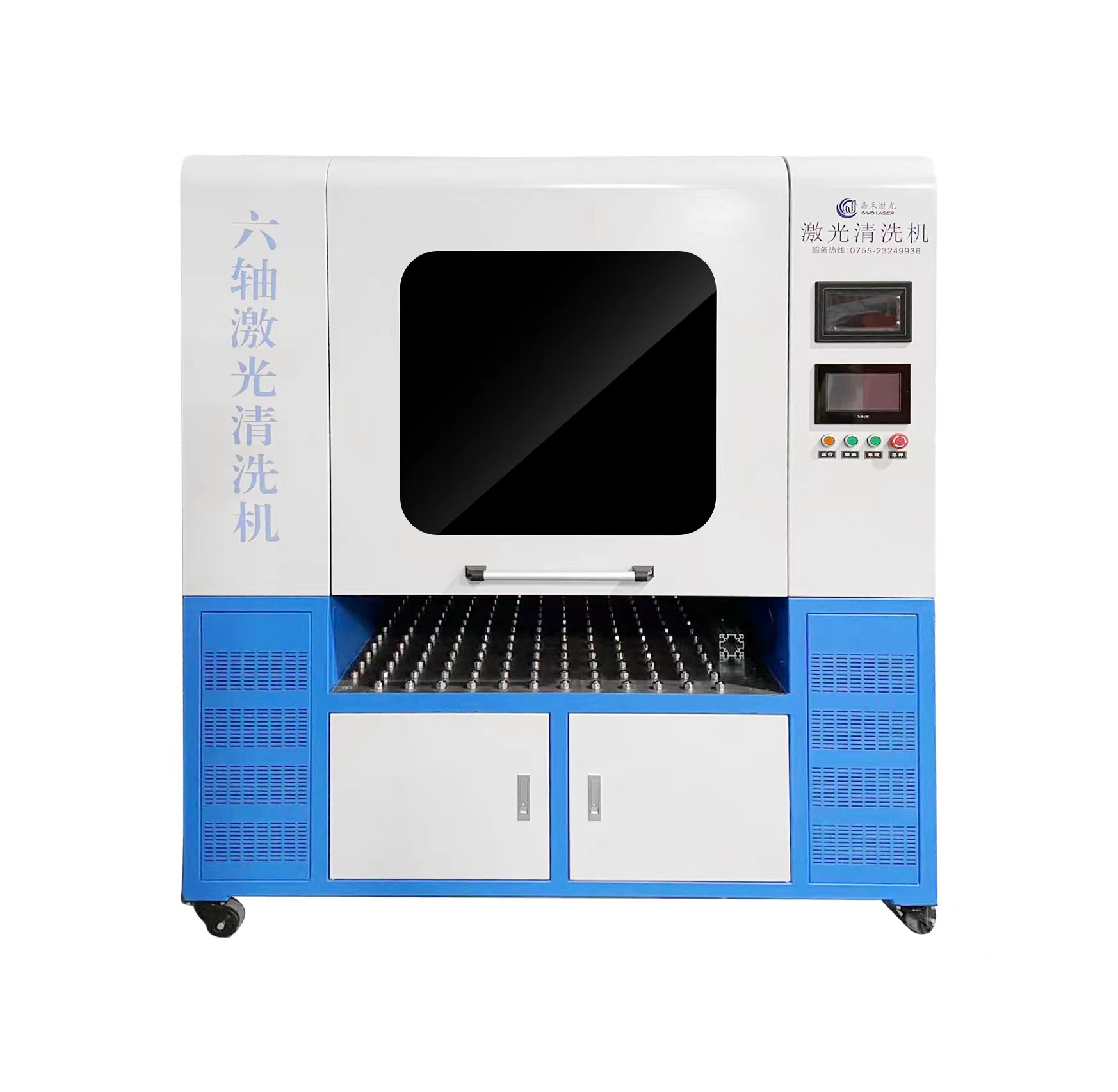 江门清洗机